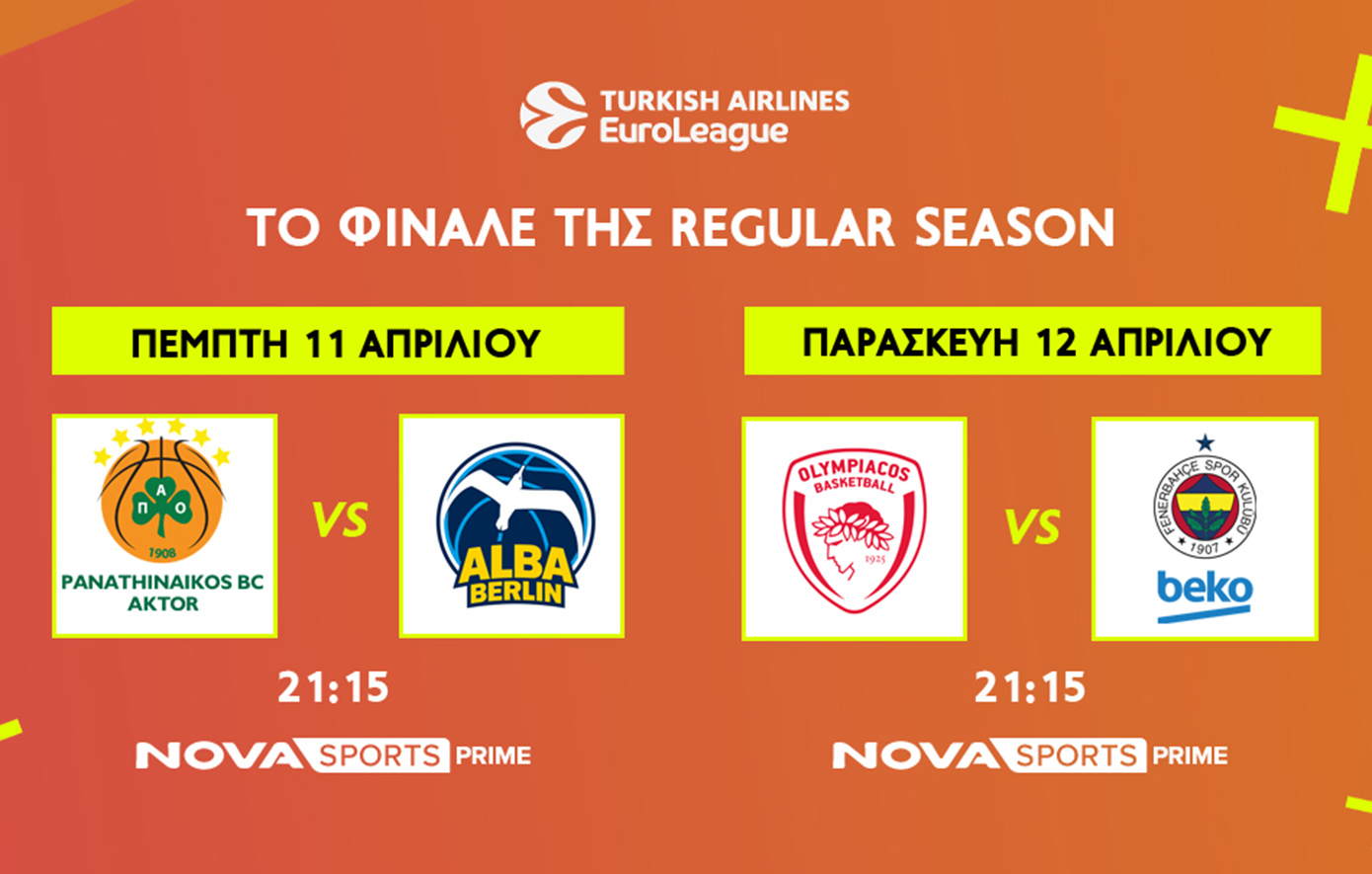 Novasports: Το φινάλε της Regular Season στην EuroLeague με Παναθηναϊκός AKTOR – Άλμπα Βερολίνου και Ολυμπιακός – Φενέρμπαχτσε