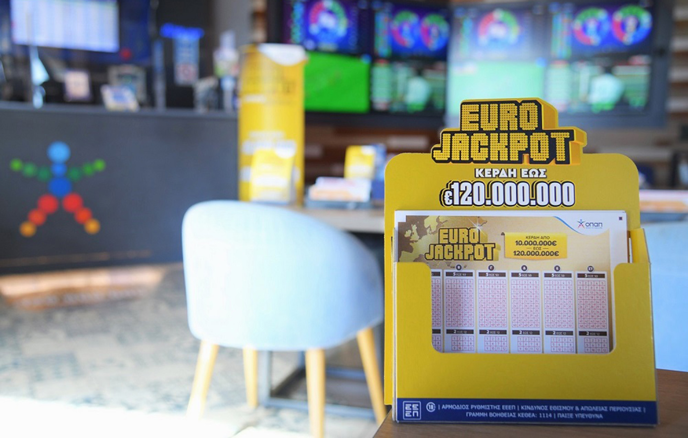 Eurojackpot 04/06/2024: Οι τυχεροί αριθμοί για τα 120 εκατομμύρια ευρώ
