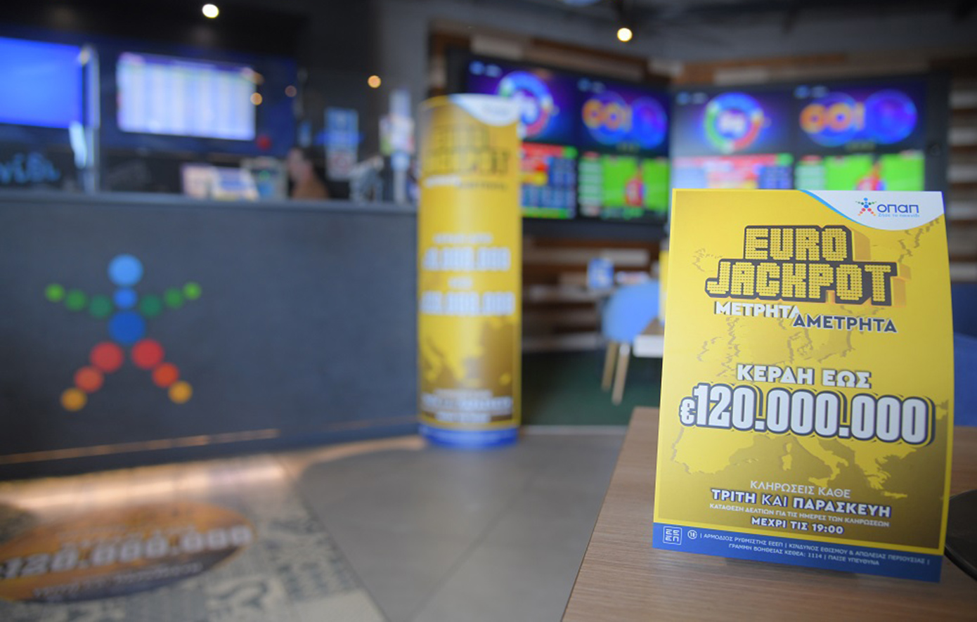 Eurojackpot: Στις 21:00 η μεγάλη κλήρωση για τα 64 εκατ. ευρώ