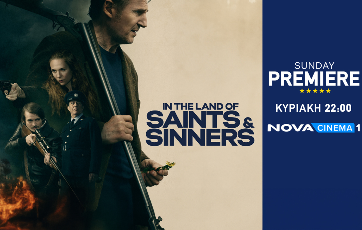 O «Άγραφος Νόμος» του Liam Neeson στο αστυνομικό θρίλερ «In the Land of Saints & Sinners»