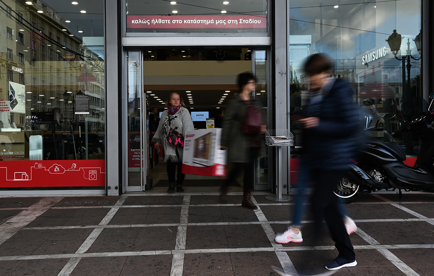 Κωτσόβολος Κωτσόβολος