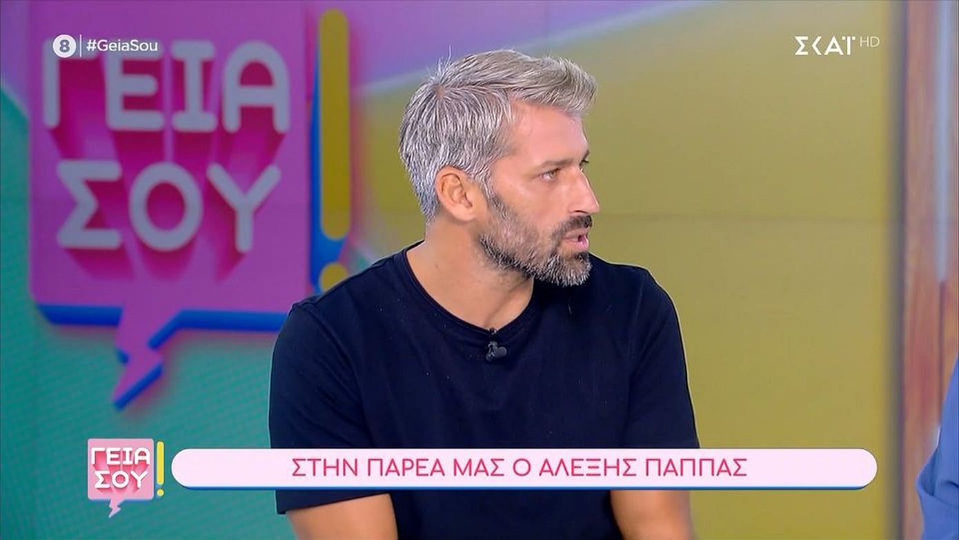 Αλέξης Παππάς για την αποχώρησή του από το Survivor: Προέκυψε θέμα υγείας με ένα δικό μου πρόσωπο