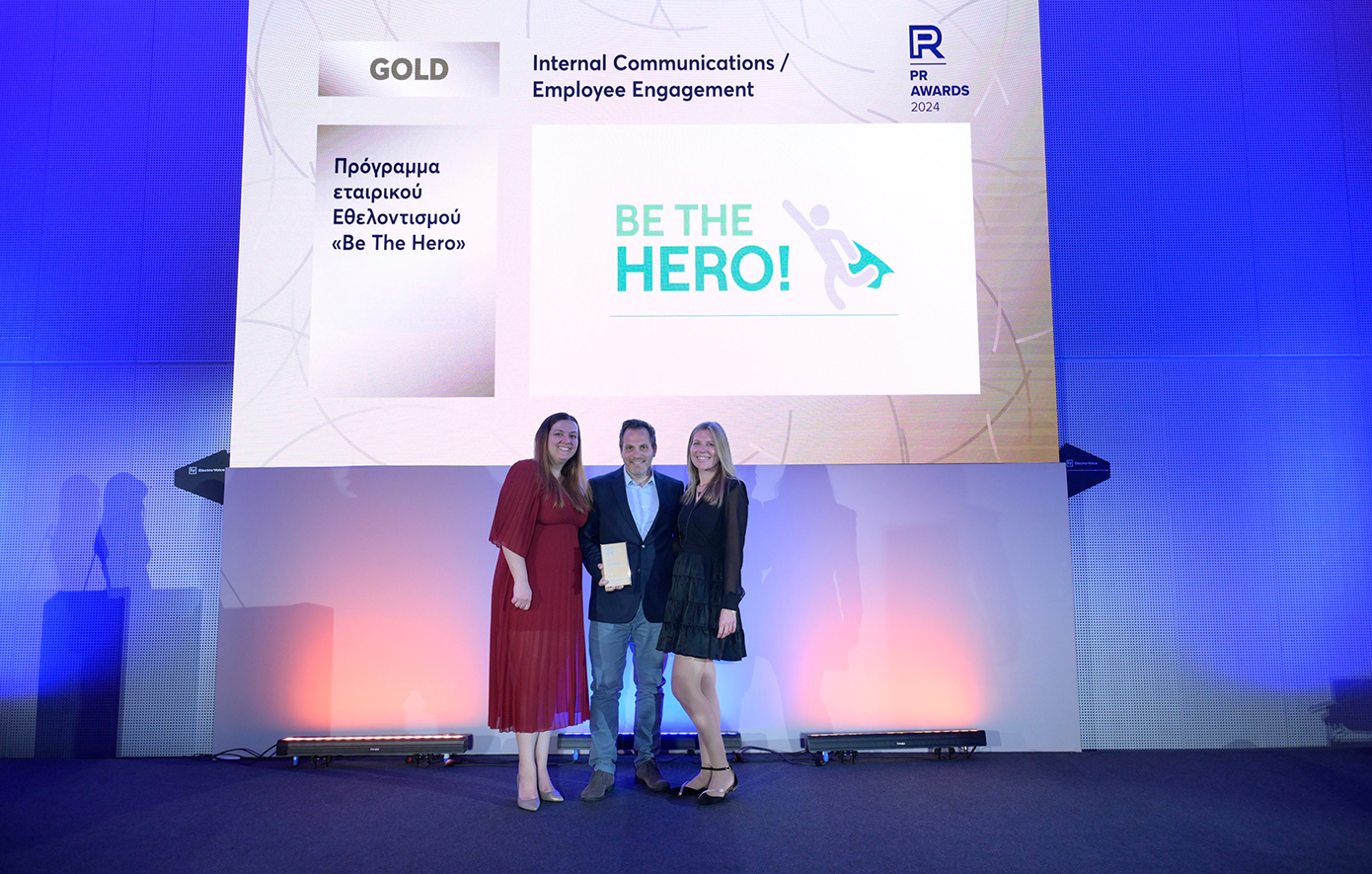 «Χρυσή» διάκριση για την Principia  για το πρόγραμμα εταιρικού εθελοντισμού