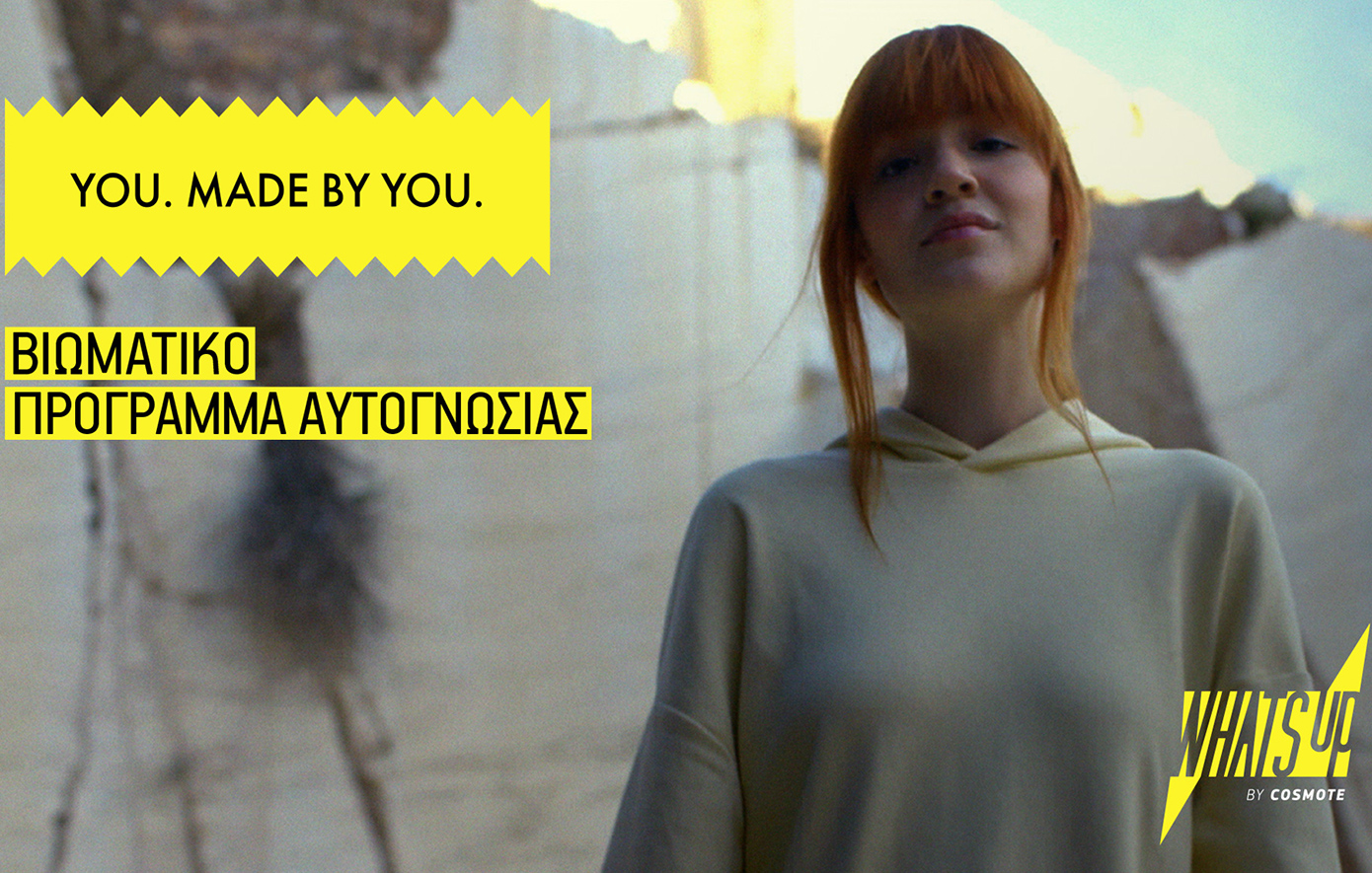 “YOU. MADE BY YOU”: Επιστρέφει το βιωματικό πρόγραμμα αυτογνωσίας για νέους από το WHAT’S UP της COSMOTE