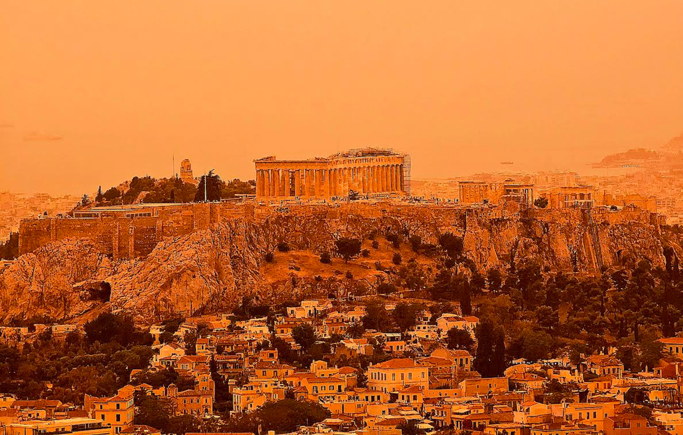 Αφρικανική σκόνη στην Αθήνα Αφρικανική σκόνη στην Αθήνα