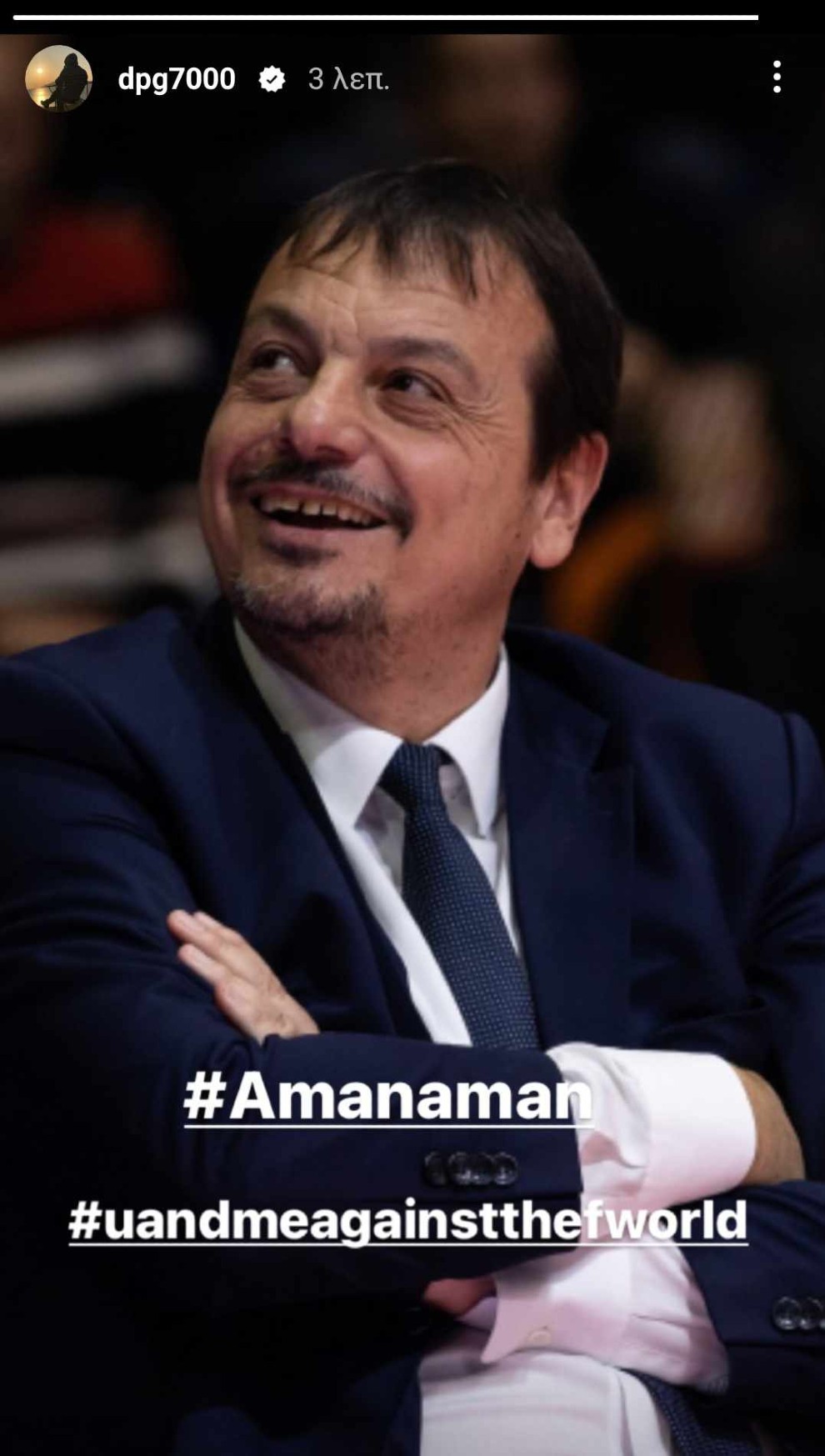 Ανάρτηση του Δημήτρη Γιαννακόπουλου