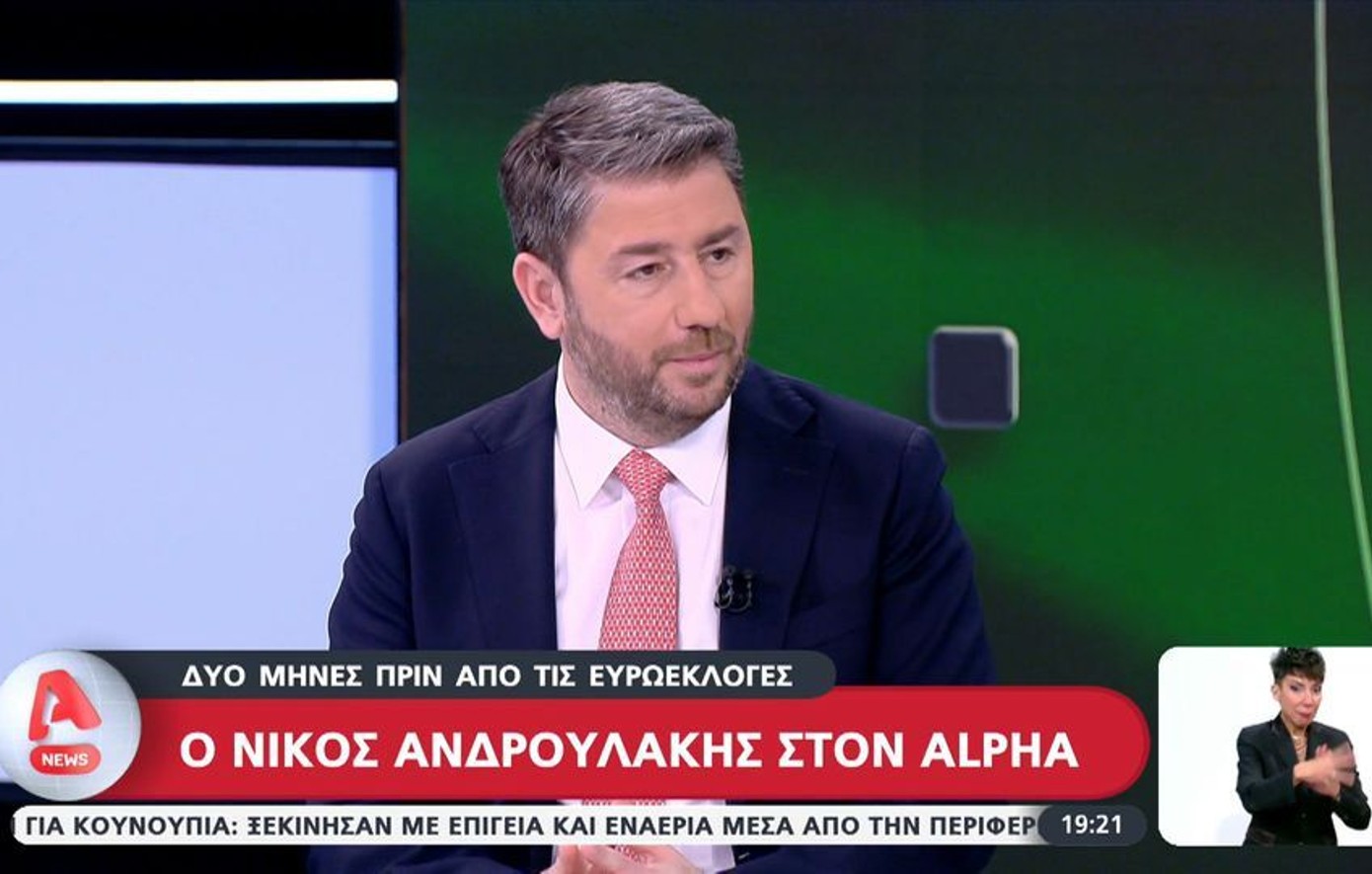 Ανδρουλάκης: Το ΠΑΣΟΚ θα είναι δεύτερο κόμμα στις ευρωεκλογές