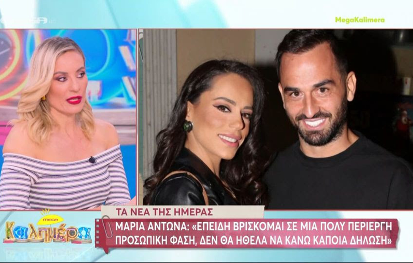 Μελέτη για χωρισμό Σοϊλέδη – Αντωνά: «Δεν μπορεί στα ευχάριστα να δίνεις συνεντεύξεις και όταν χωρίζεις να λες “μπάστα”»