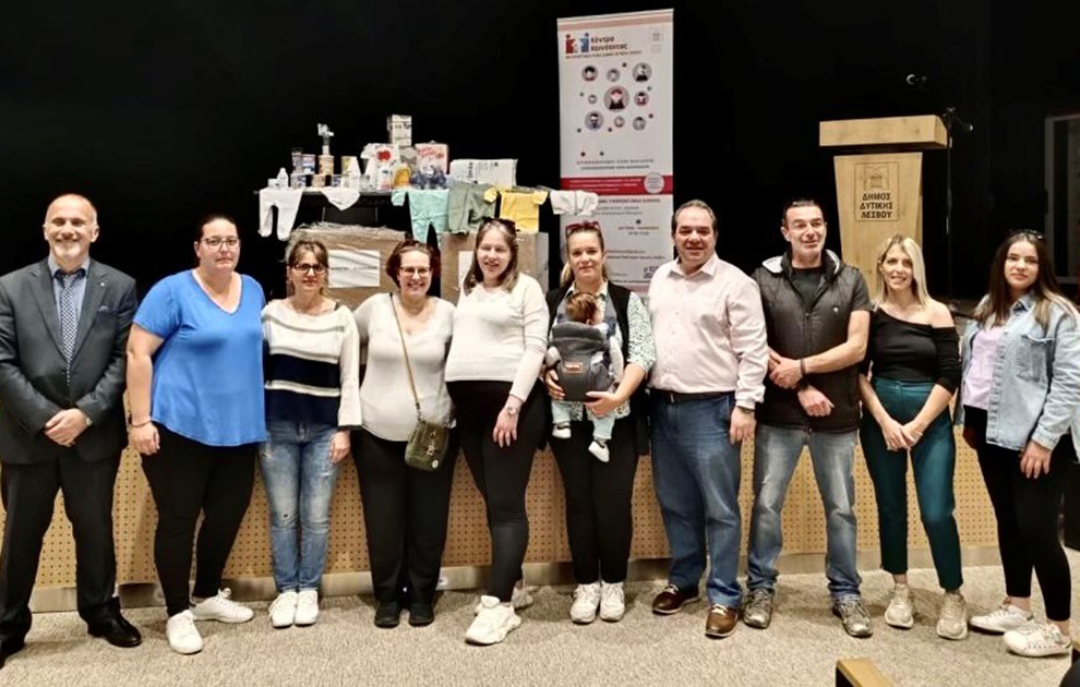 Η «ΑΠΟΣΤΟΛΗ» και η Eurobank στηρίζουν στα πρώτα τους βήματα τα νεογέννητα  της Μυτιλήνης και της Δυτικής Λέσβου