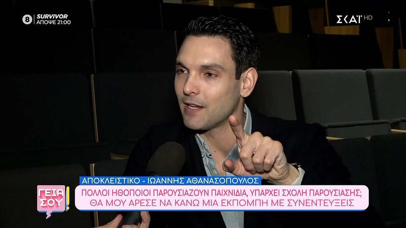 Ιωάννης Αθανασόπουλος: «Αν είχαμε τον Χριστό μπροστά μας, θα αγκάλιαζε όλους τους ανθρώπους»