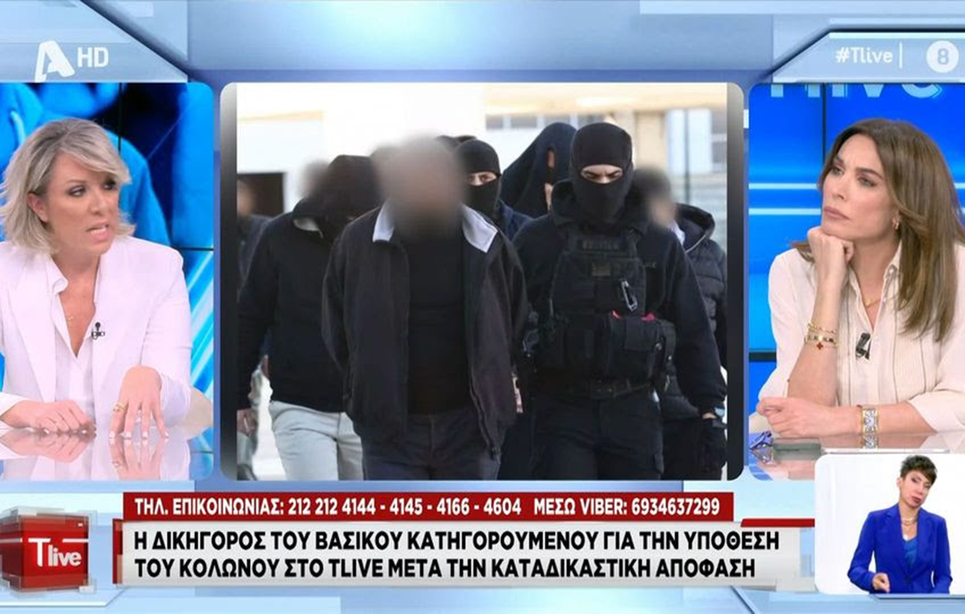 Η δικηγόρος του Ηλία Μίχου απαντά γιατί τον ανέλαβε – Οι κατάρες που δέχθηκε κατά τη διάρκεια της δίκης του