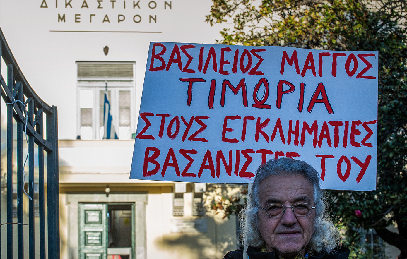 Εξελίξεις στη δίκη για τον ξυλοδαρμό του Βασίλη Μάγγου – «Μας επιτέθηκε με σφιγμένες γροθιές σε στυλ μποξέρ», λένε οι αστυνομικοί