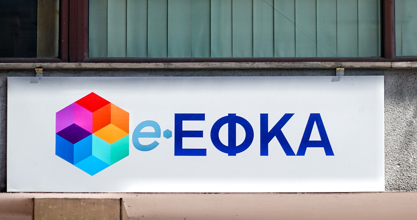 e-ΕΦΚΑ – ΔΥΠΑ: Ο «χάρτης» των πληρωμών από Δευτέρα 27 έως Παρασκευή 31 Μαΐου