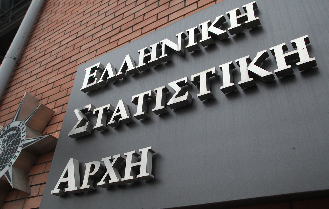 Μειώθηκαν κατά 1,2% οι θάνατοι στη χώρα για το 2024