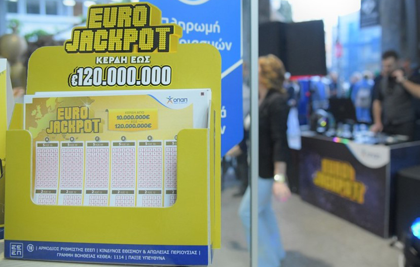 Το Eurojackpot κληρώνει απόψε 86 εκατομμύρια ευρώ