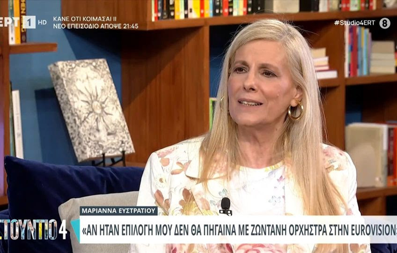 Η γνωριμία της Μαριάννας Ευστρατίου με τον Μάνο Χατζιδάκι – «Ήξερες ότι υπάρχει κάπου εκεί και έλεγχε τα πάντα»