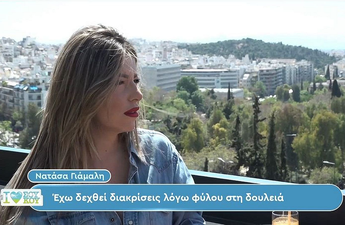 Γιάμαλη: Δέχθηκα ακραία μηνύματα και απειλές όταν σχολίασα πως λαϊκός βάρδος χαιρετούσε στην πίστα τον ήλιο ναζιστικά