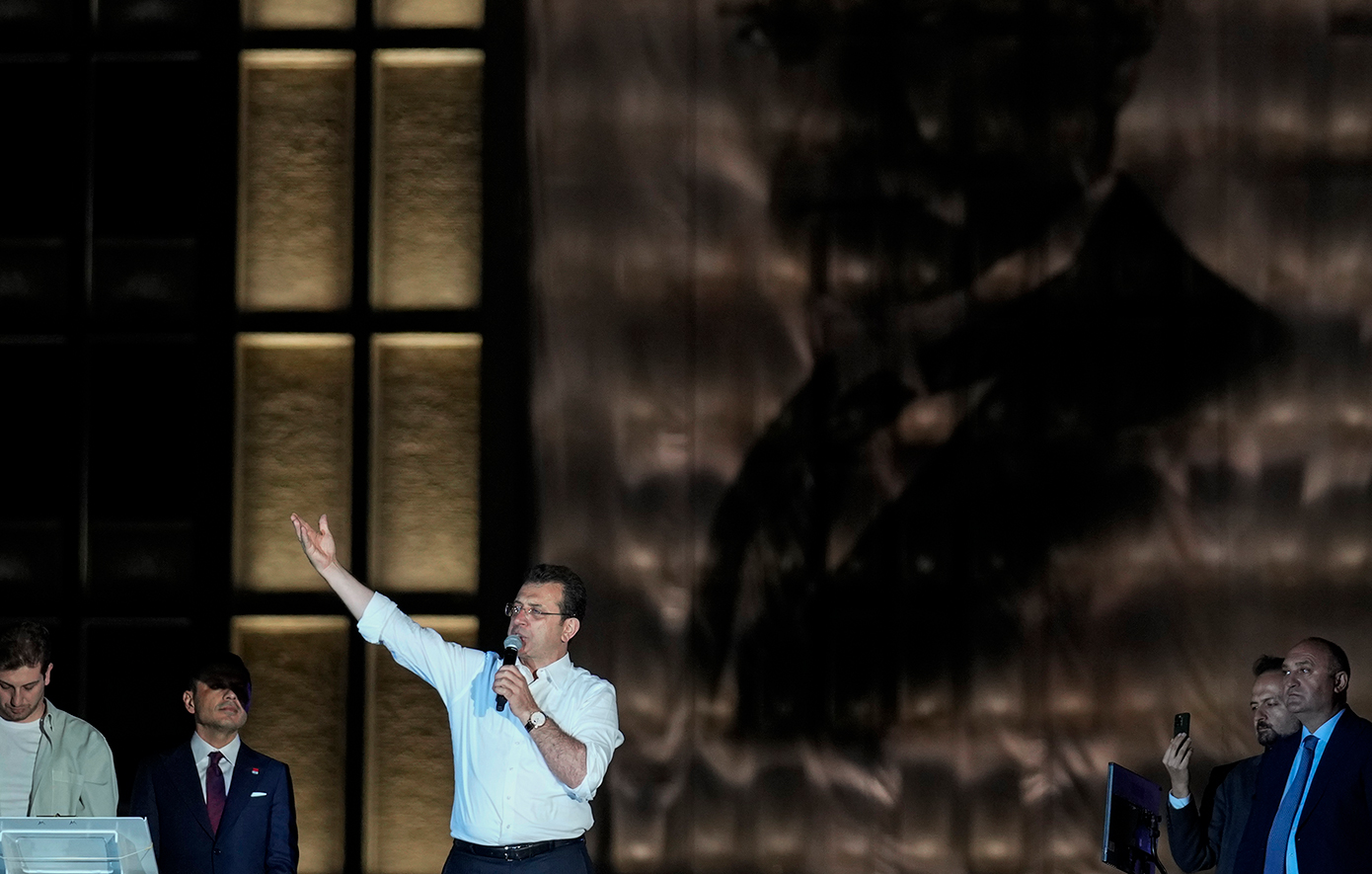 Εκρέμ Ιμάμογλου Εκρέμ Ιμάμογλου