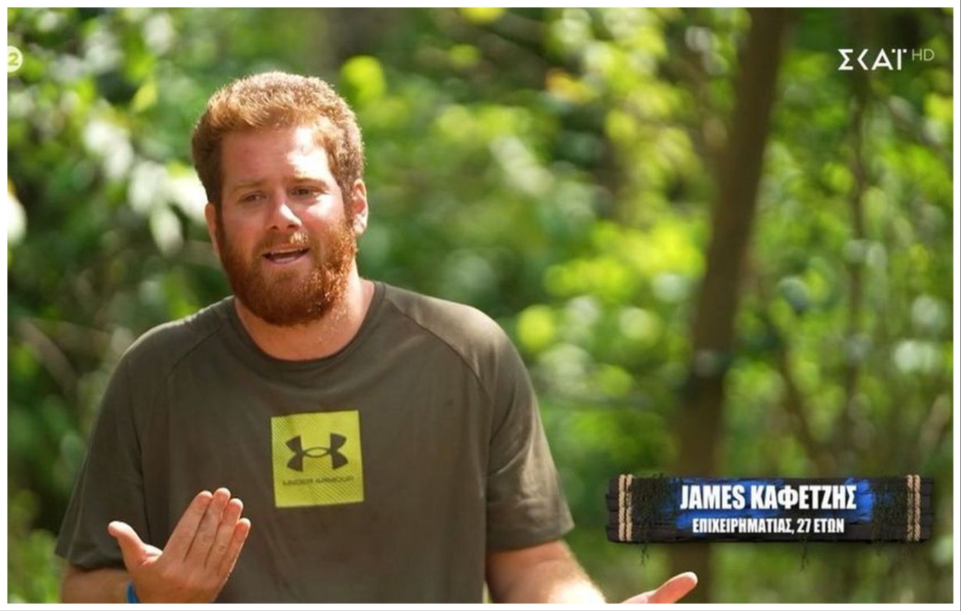 Survivor: Ο James Καφετζής πιστεύει ότι ο Αλέξης Παππάς ζηλεύει &#8211; «Έχουμε δει ότι πολλοί το κάνουν κρυφά»