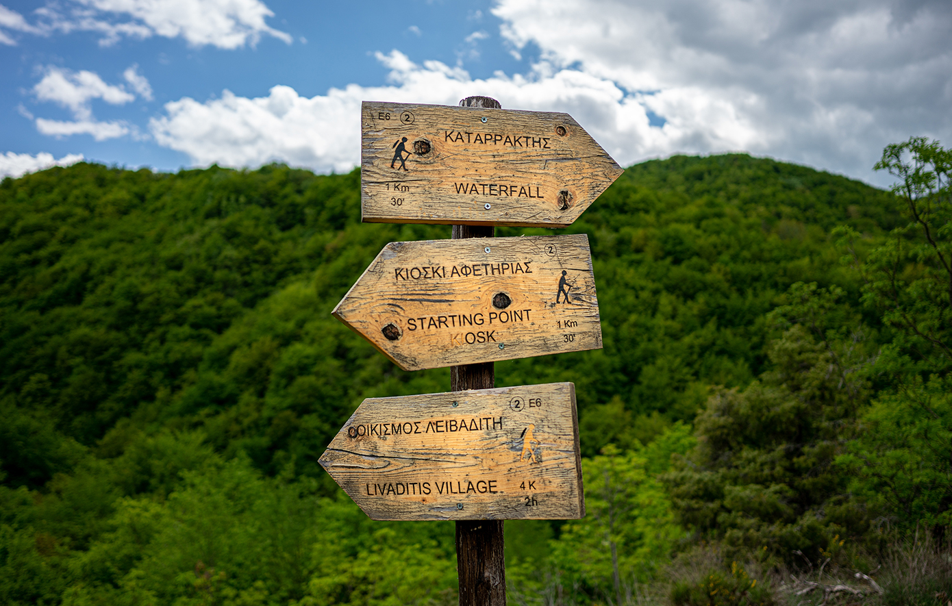 Καταρράκτης του Λειβαδίτη Καταρράκτης του Λειβαδίτη