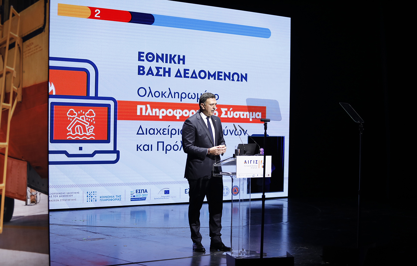 Κικίλιας: Άμεσα αντιμετωπίστηκε φωτιά στο Πανόραμα Βούλας- Εντοπίστηκε από drone