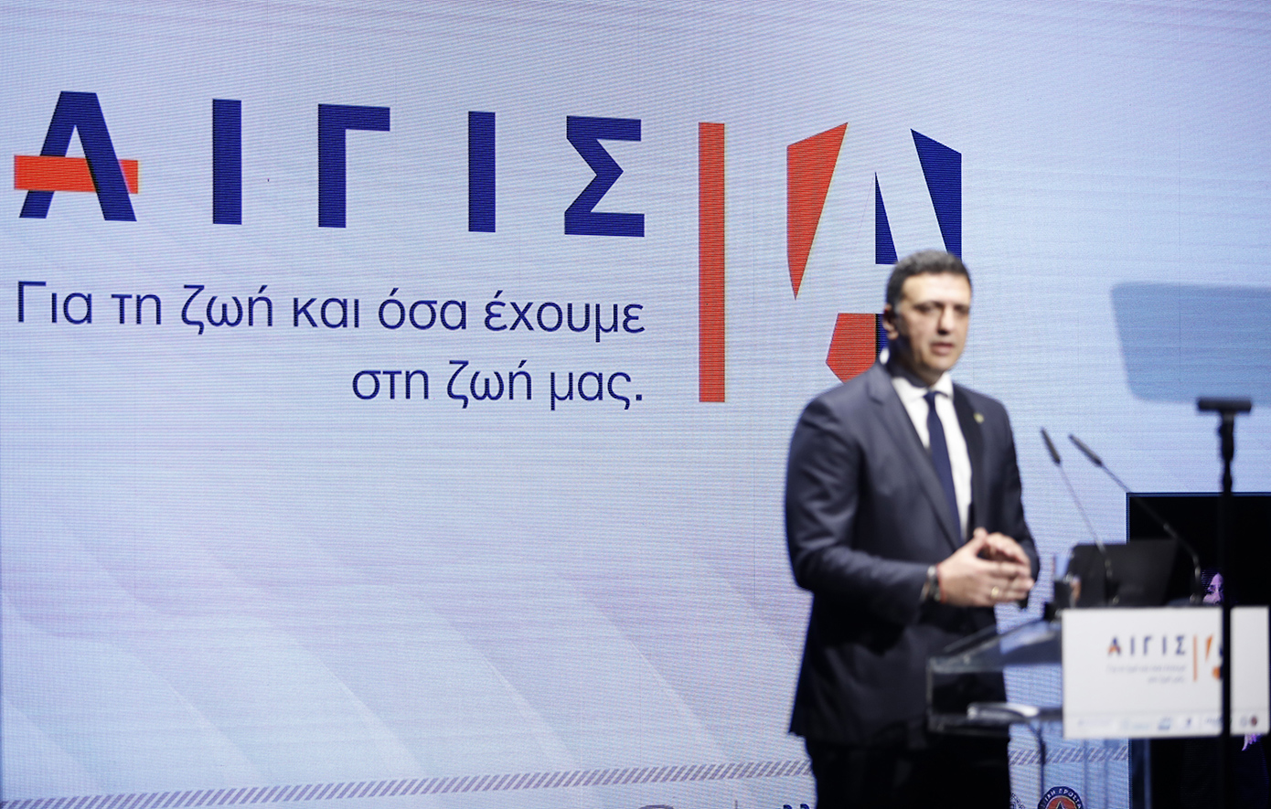 Οι τέσσερις άξονες του προγράμματος – «ασπίδα» για τις φυσικές καταστροφές «ΑΙΓΙΣ» – Η ανάλυση του Βασίλη Κικίλια