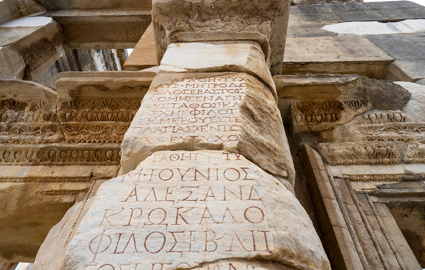 Ρωμέικα, η υπό εξαφάνιση ελληνική διάλεκτος στην Τουρκία που είναι «γέφυρα» με την αρχαία Ελλάδα