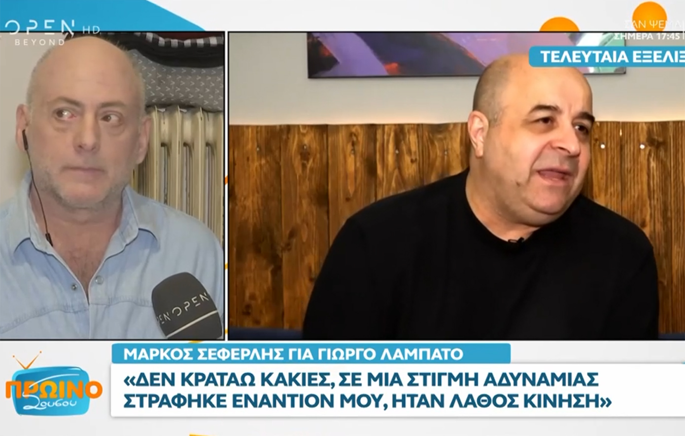 Ο Γιώργος Λαμπάτος σχολιάζει την αντίδραση του Γιάννη Καπετάνιου για τη συμφιλίωση με τον Μάρκο Σεφερλή