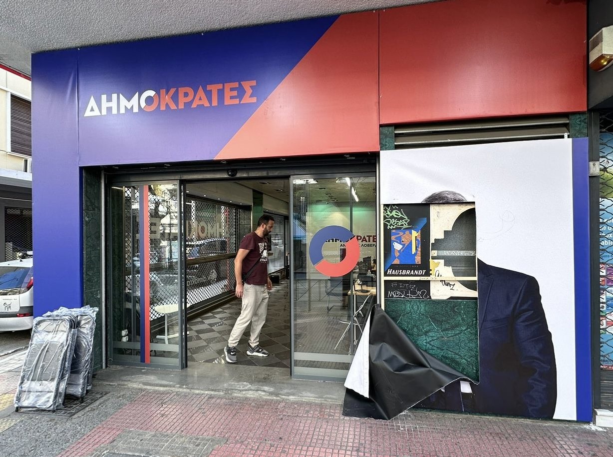 Βανδάλισαν τα γραφεία των «Δημοκρατών» &#8211; Η ανάρτηση Λοβέρδου