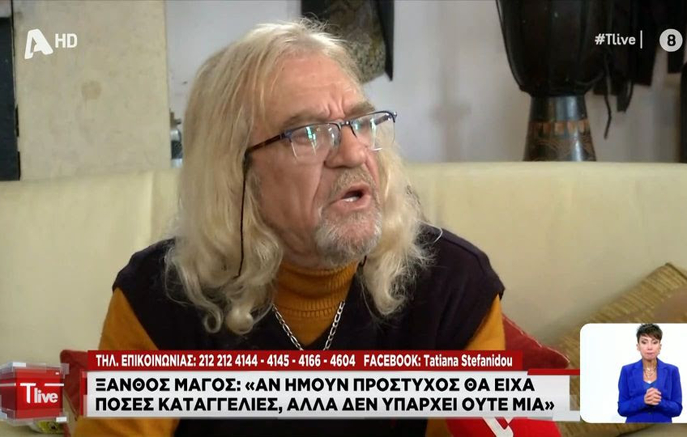 Αθώος για τον βιασμό της βαφτισιμιάς του ο «Ξανθός Μάγος» αλλά παραπέμπεται για ασελγείς πράξεις – «Για τα λεφτά έγιναν όλα»