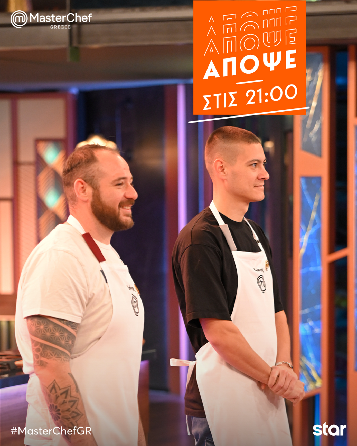 MasterChef MasterChef