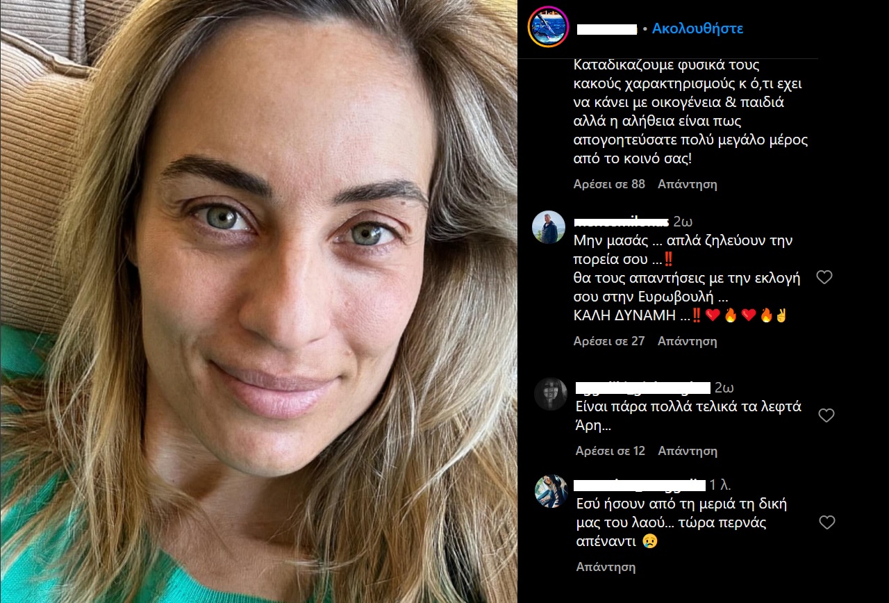 Ελεονώρα Μελέτη: «Με λένε πόρνη, φασίστρια, δολοφόνο – Δέχομαι απροκάλυπτη βία»