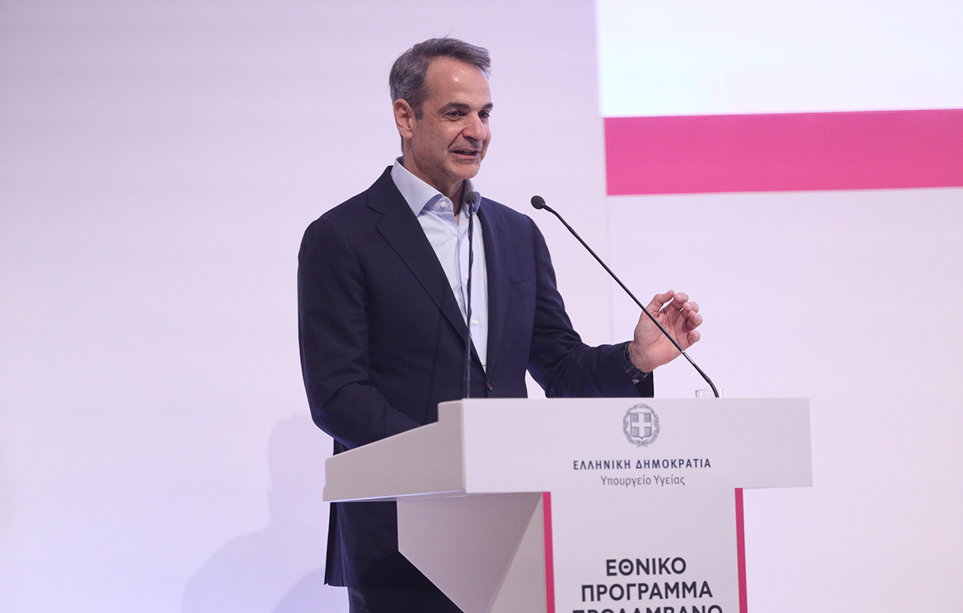 Μητσοτάκης: Η πρόληψη σώζει ζωές – Οι πέντε συνήθειες που είναι απολύτως καθοριστικές για το πόσο καλά ή πόσο θα ζήσουμε