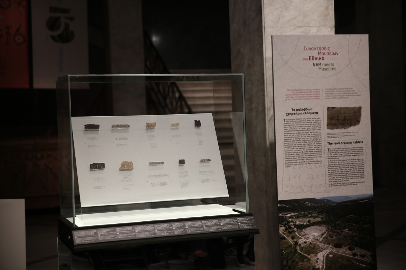 ΥΠΠΟ: Τα αρχαιολογικά μουσεία της Ηπείρου είναι τα πρώτα πιστοποιημένα κρατικά μουσεία