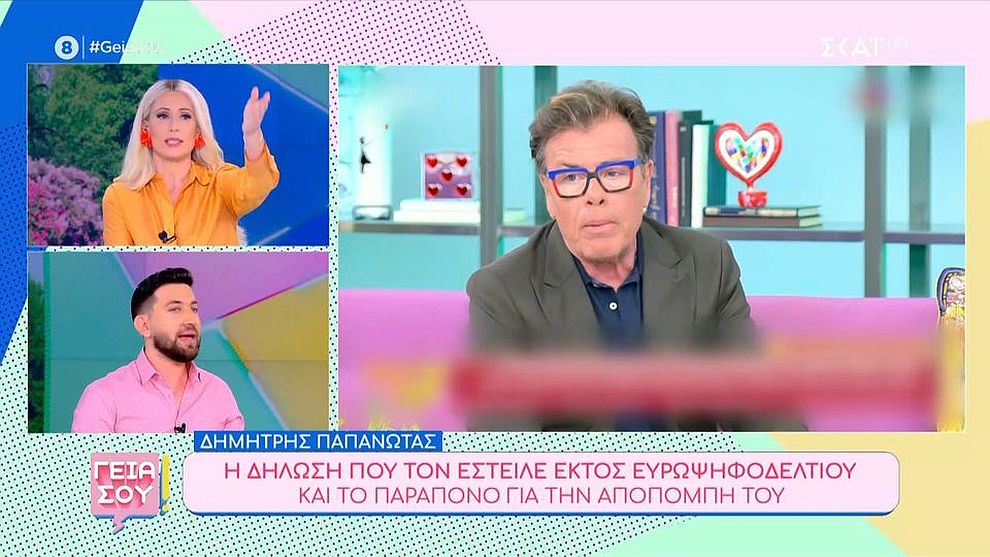 Μπακοδήμου για τη δήλωση Παπανώτα: Το αμοντάριστο υλικό ήταν χειρότερο