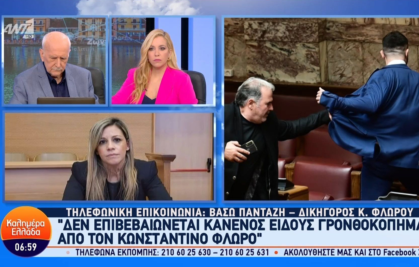 Άγριο επεισόδιο στη Βουλή: Η δικηγόρος του Φλώρου διαψεύδει τη γροθιά στον Γραμμένο