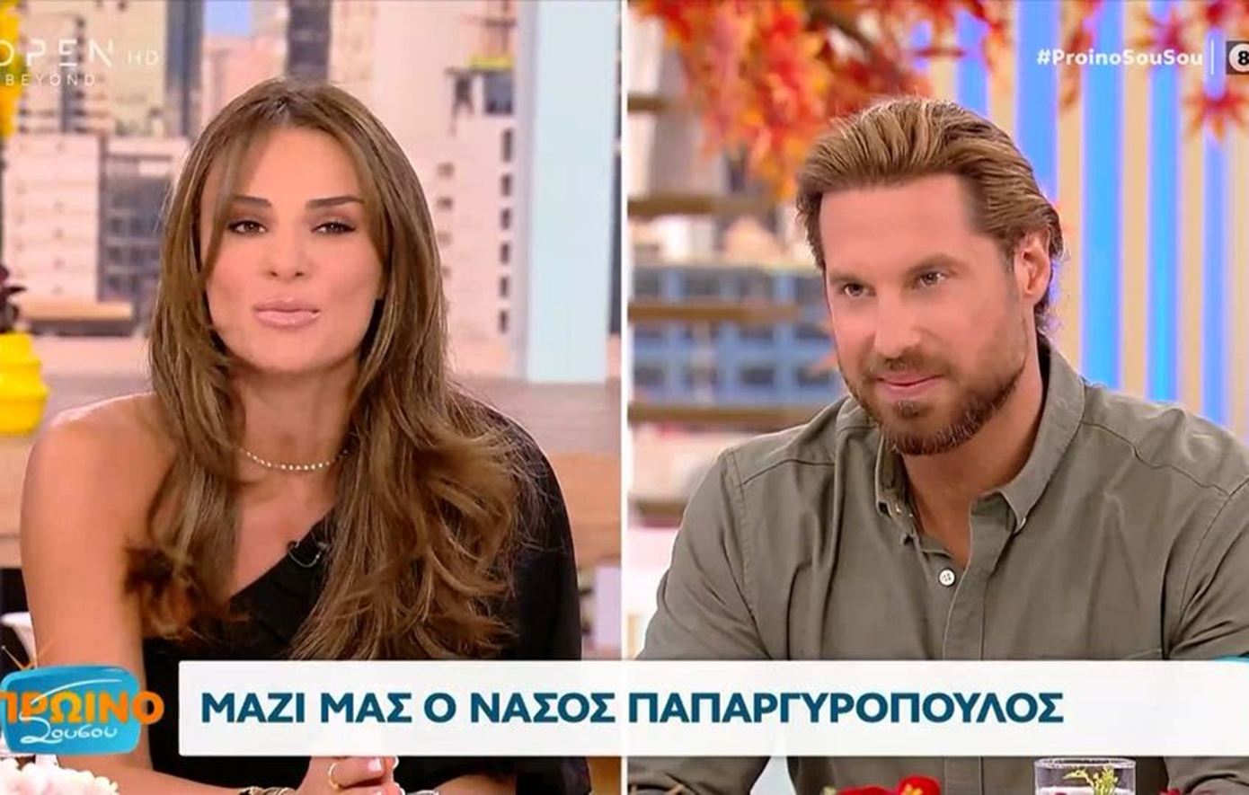 Νάσος Παπαργυρόπουλος: Δεν είναι αμαρτία που γεννήθηκα σε εύπορη οικογένεια &#8211; Στα 25 πέρασα από τα σαλόνια στα αλώνια