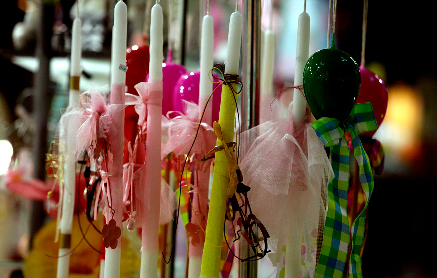 Δώρο Πάσχα 2026: Πότε θα καταβληθεί