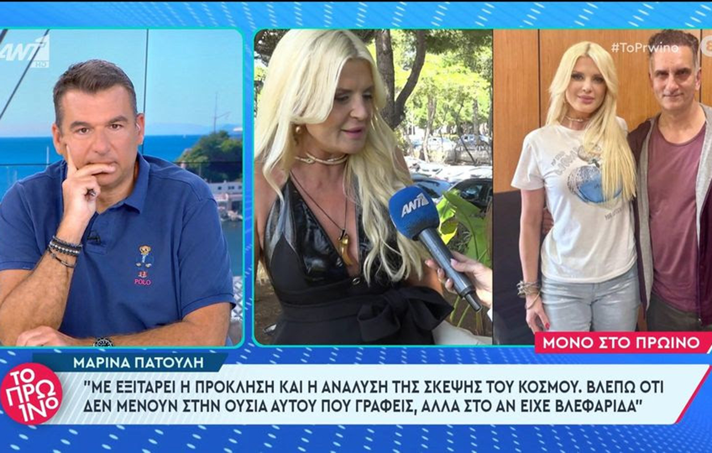 Μαρίνα Πατούλη για τα φίλτρα σε φωτογραφία της: «Μένουν στο αν είχε βλεφαρίδα – Είναι σεξιστικό»