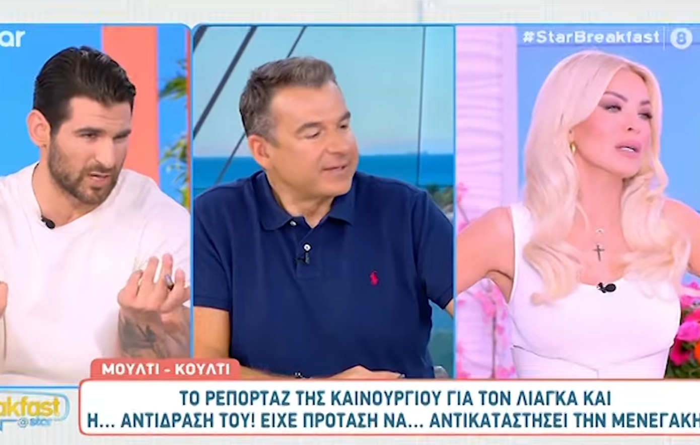 Ο Γιώργος Λιάγκας διέψευσε το ρεπορτάζ της Κατερίνας Καινούργιου – «Έπρεπε να κάνει ghosting» λέει ο Ετεοκλής Παύλου