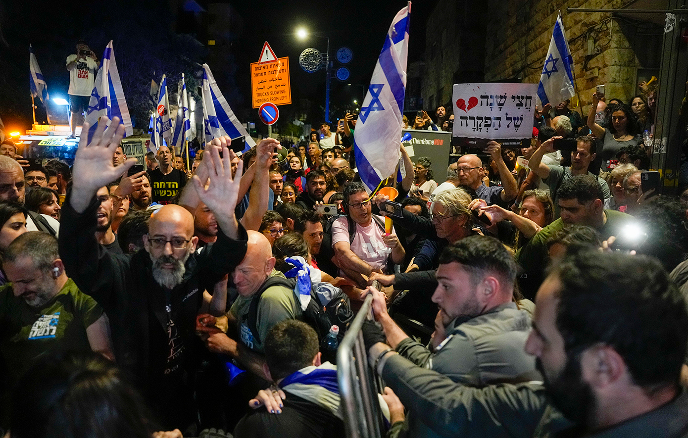 Διαμαρτυρία κατά του Νετανιάχου υπέρ των ομήρων Διαμαρτυρία κατά του Νετανιάχου υπέρ των ομήρων