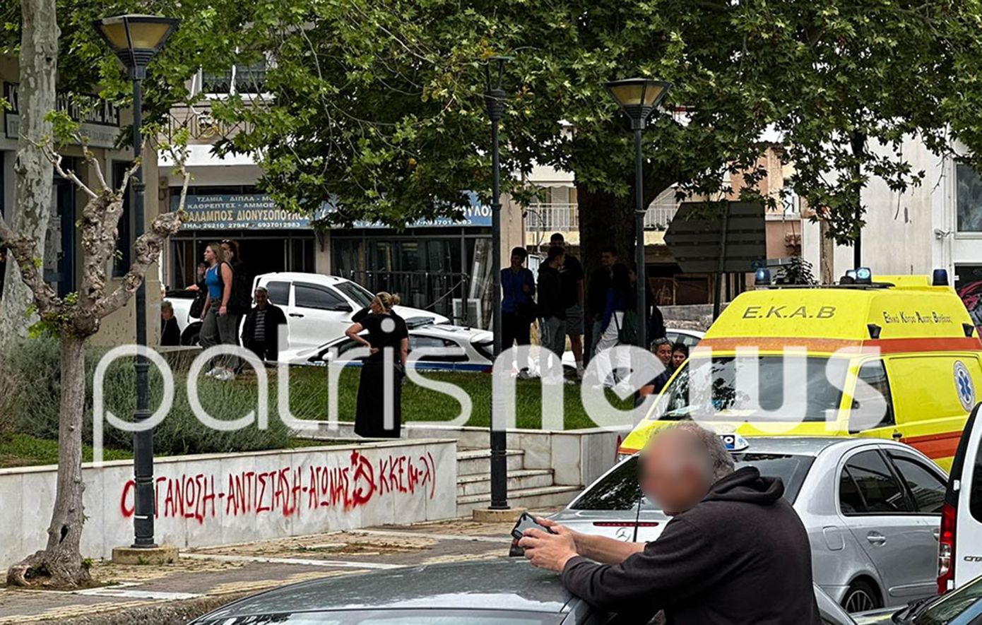 Άγρια συμπλοκή δεκαννιάχρονων στον Πύργο: Στο νοσοκομείο αιμόφυρτος o ένας