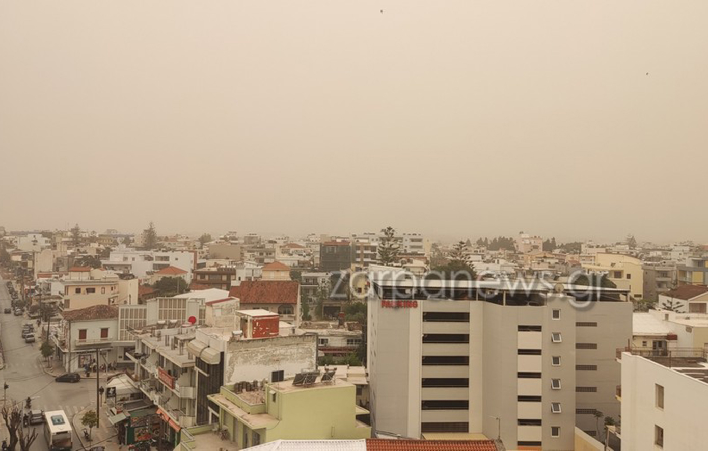 H αφρικανική σκόνη «σκέπασε» και τα Χανιά &#8211; Περιορισμένη ορατότητα και δυσφορία