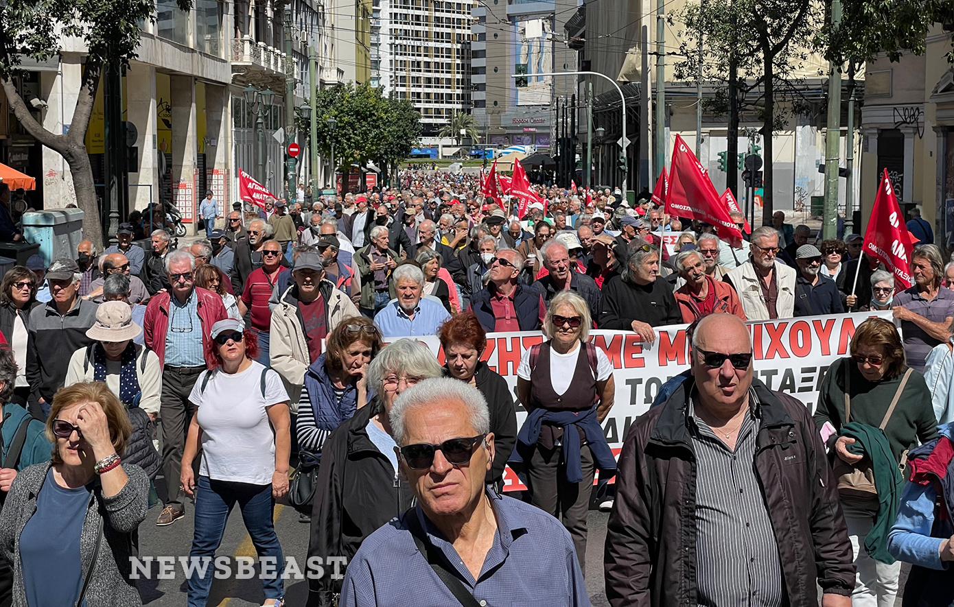 Πορεία διαμαρτυρίας συνταξιούχων στο κέντρο της Αθήνας – Τι διεκδικούν