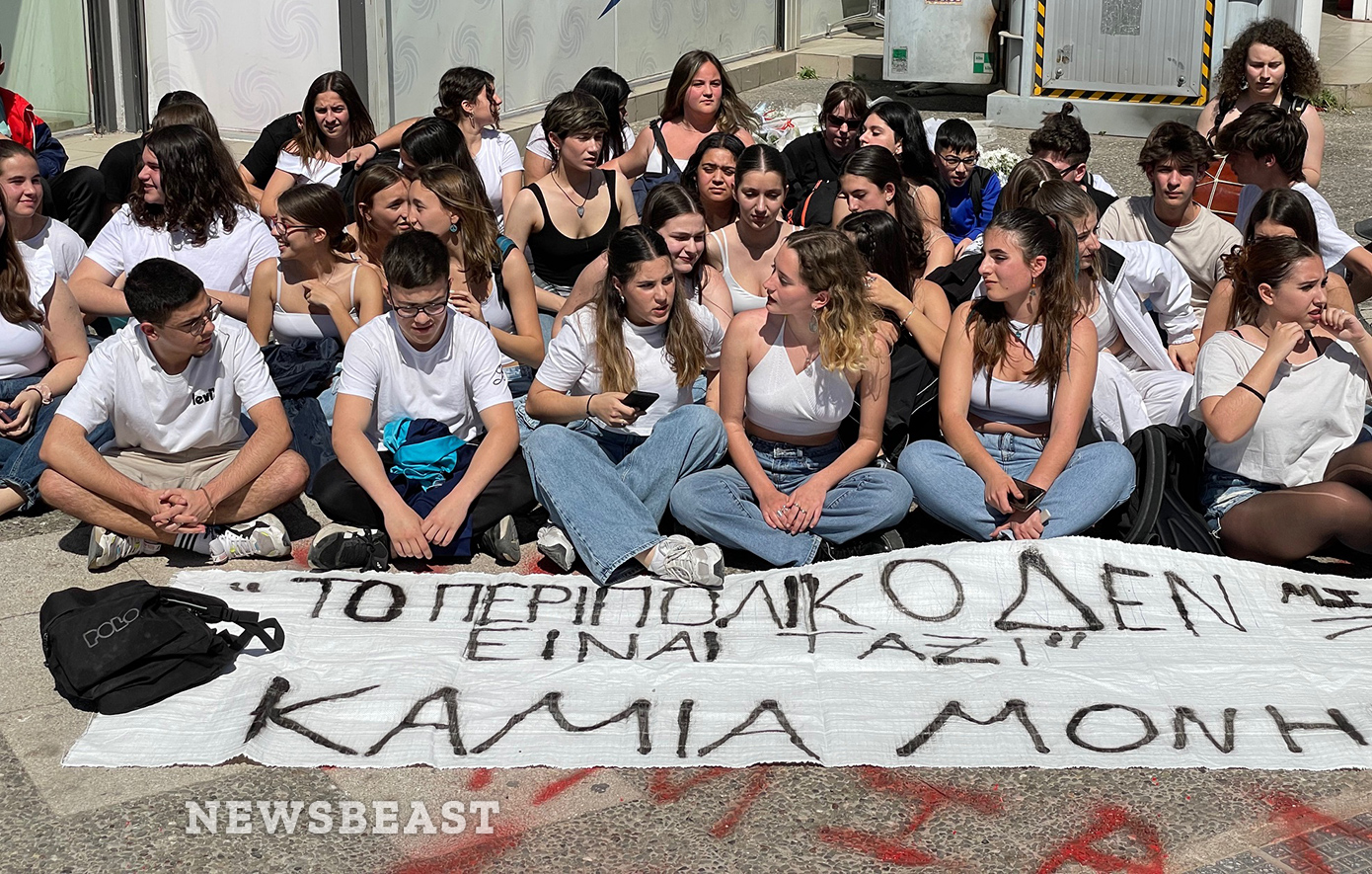 Καθιστική διαμαρτυρία μαθητών έξω από το αστυνομικό τμήμα Αγίων Αναργύρων για τη δολοφονία της Κυριακής