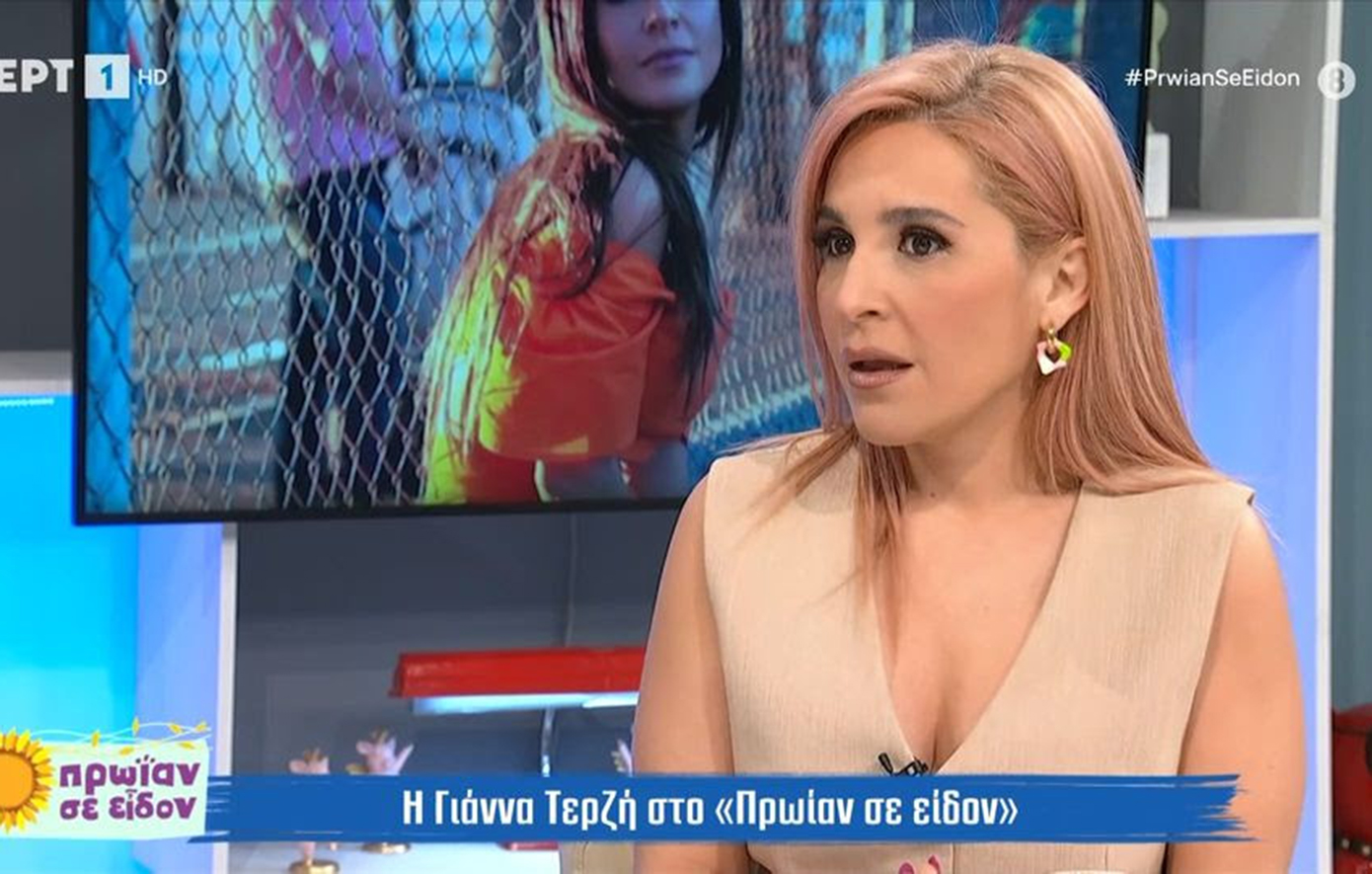 Γιάννα Τερζή για τον όγκο στο νωτιαίο μυελό: «Ήταν σπάνιο αυτό που μου συνέβη, όχι τελείως αθώο»