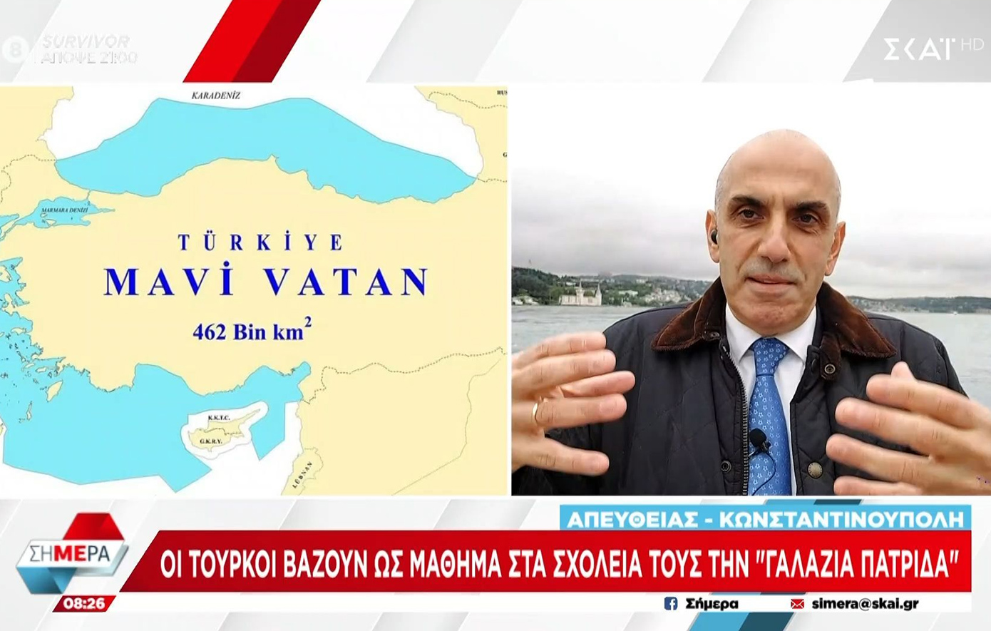 Μάθημα στα τουρκικά σχολεία η «Γαλάζια Πατρίδα» – «Πρέπει να διδάσκετε και να δείχνετε το χάρτη» λέει ο υπουργός Παιδείας