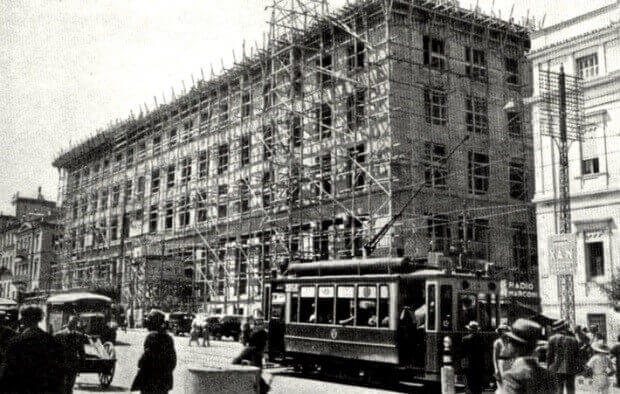 Τραπεζα της Ελλαδος κτηριο Τραπεζα της Ελλαδος κτηριο