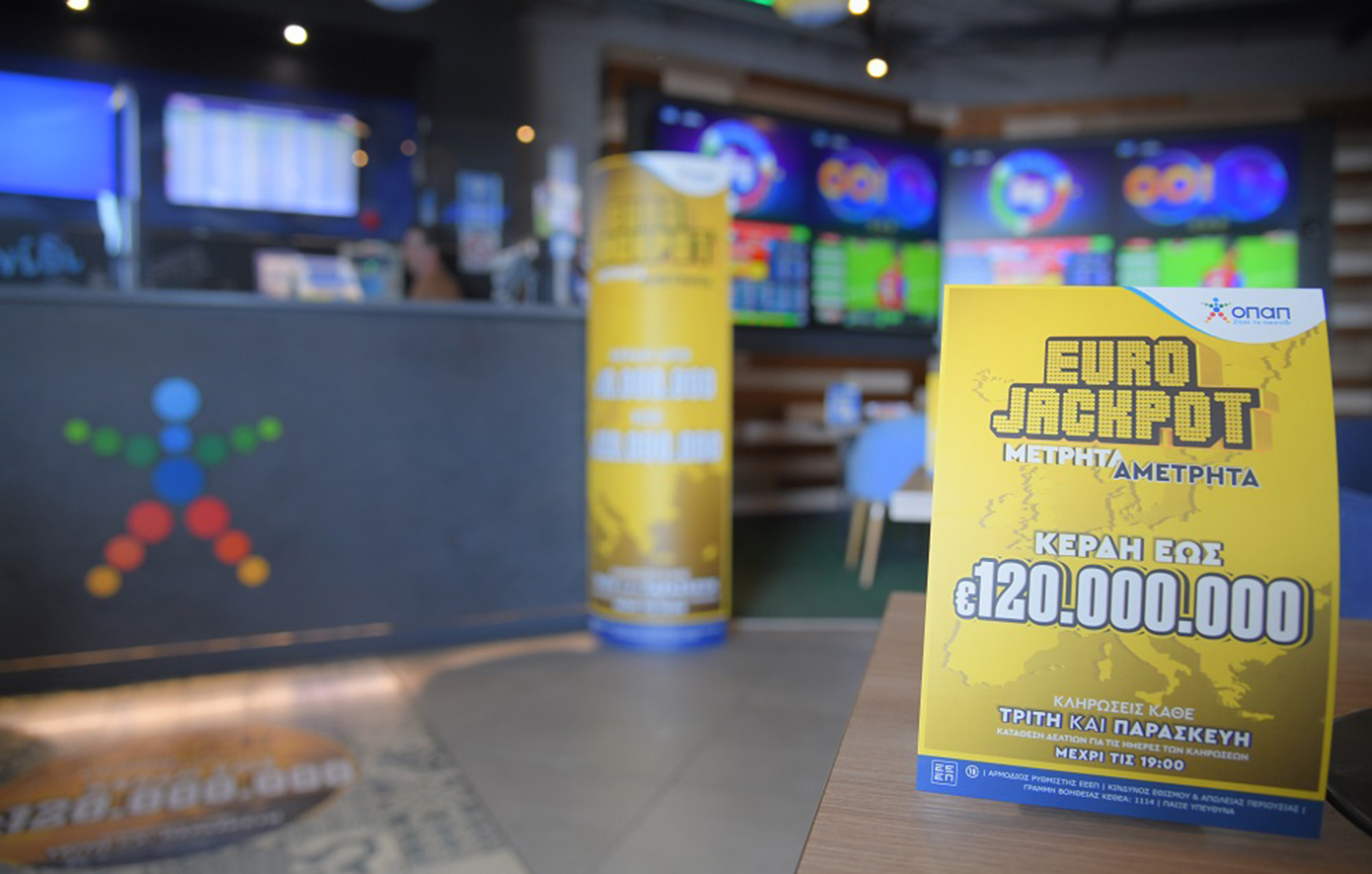 Eurojackpot 02/7/2024: Αυτοί είναι οι τυχεροί αριθμοί για τα 72 εκατομμύρια ευρώ