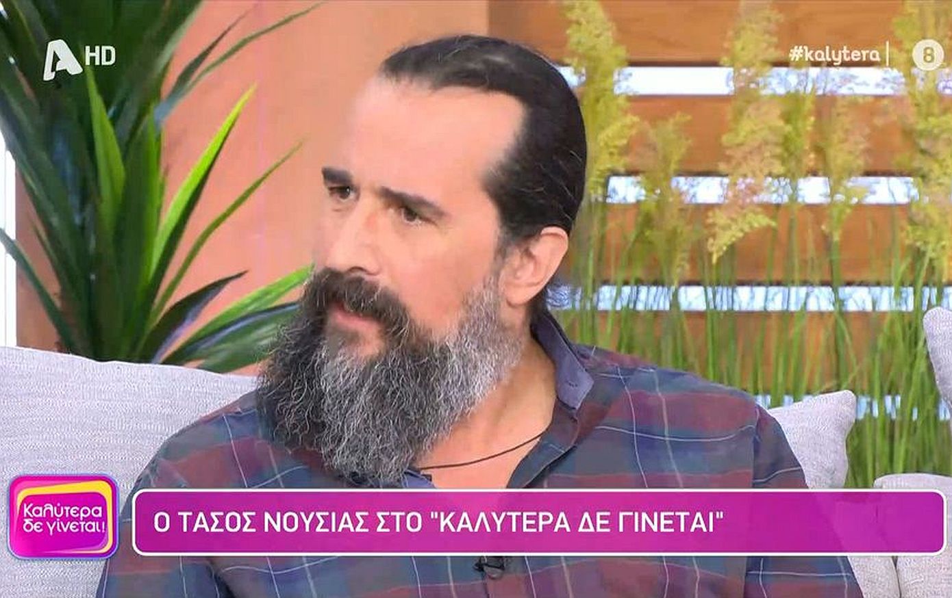 Η σκηνή από τη «Μάγισσα» που ζόρισε τον Τάσο Νούσια &#8211; «Δεν θέλω να το κάνω αυτό!»